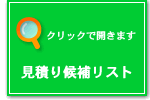 ��礻����ꥹ��
